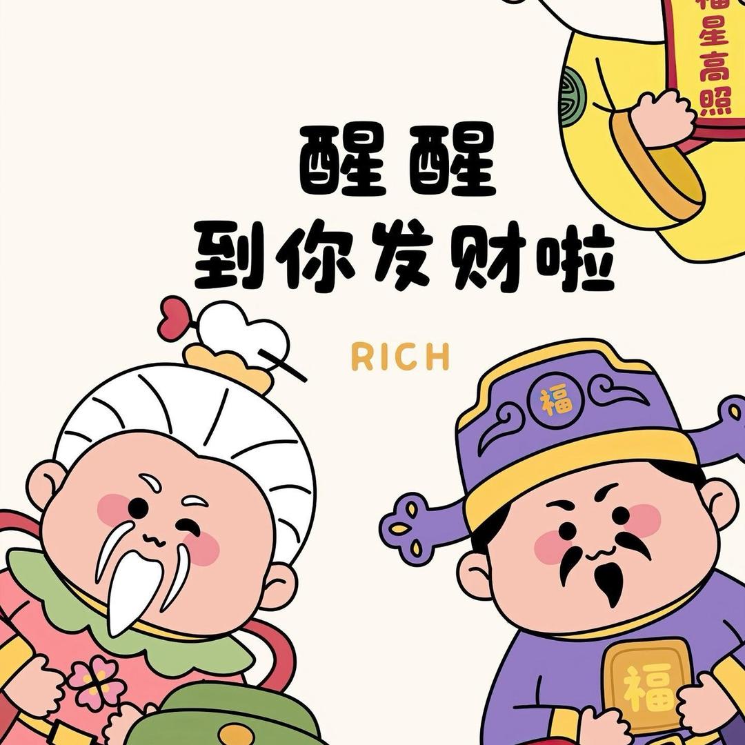 泡泡椒🫧🫧