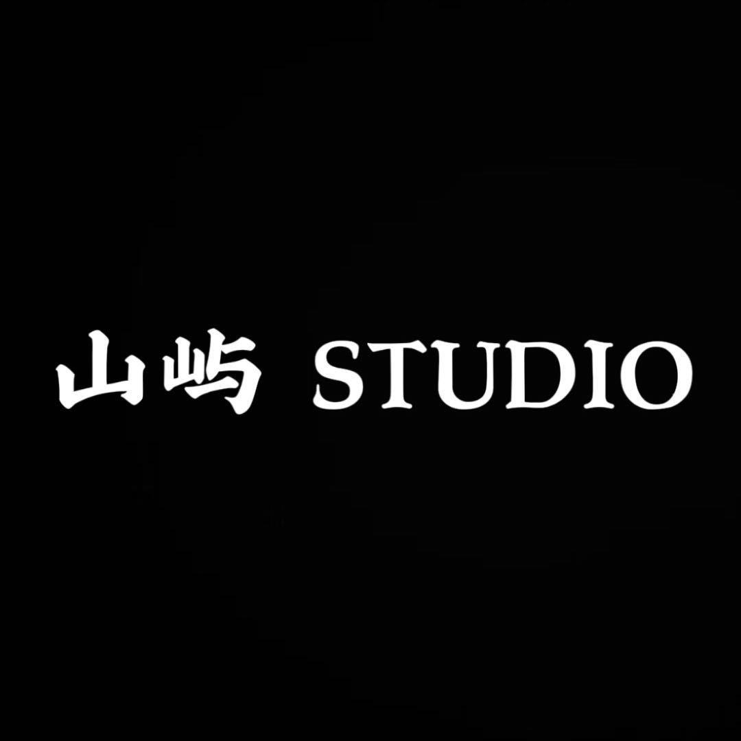 山屿 STUDIO