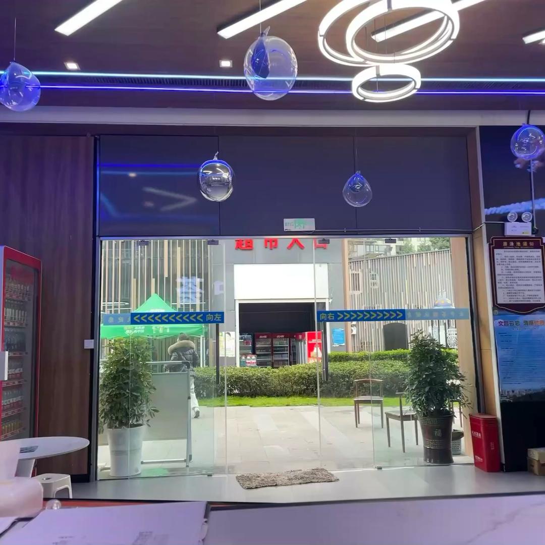 云中荟游泳健身