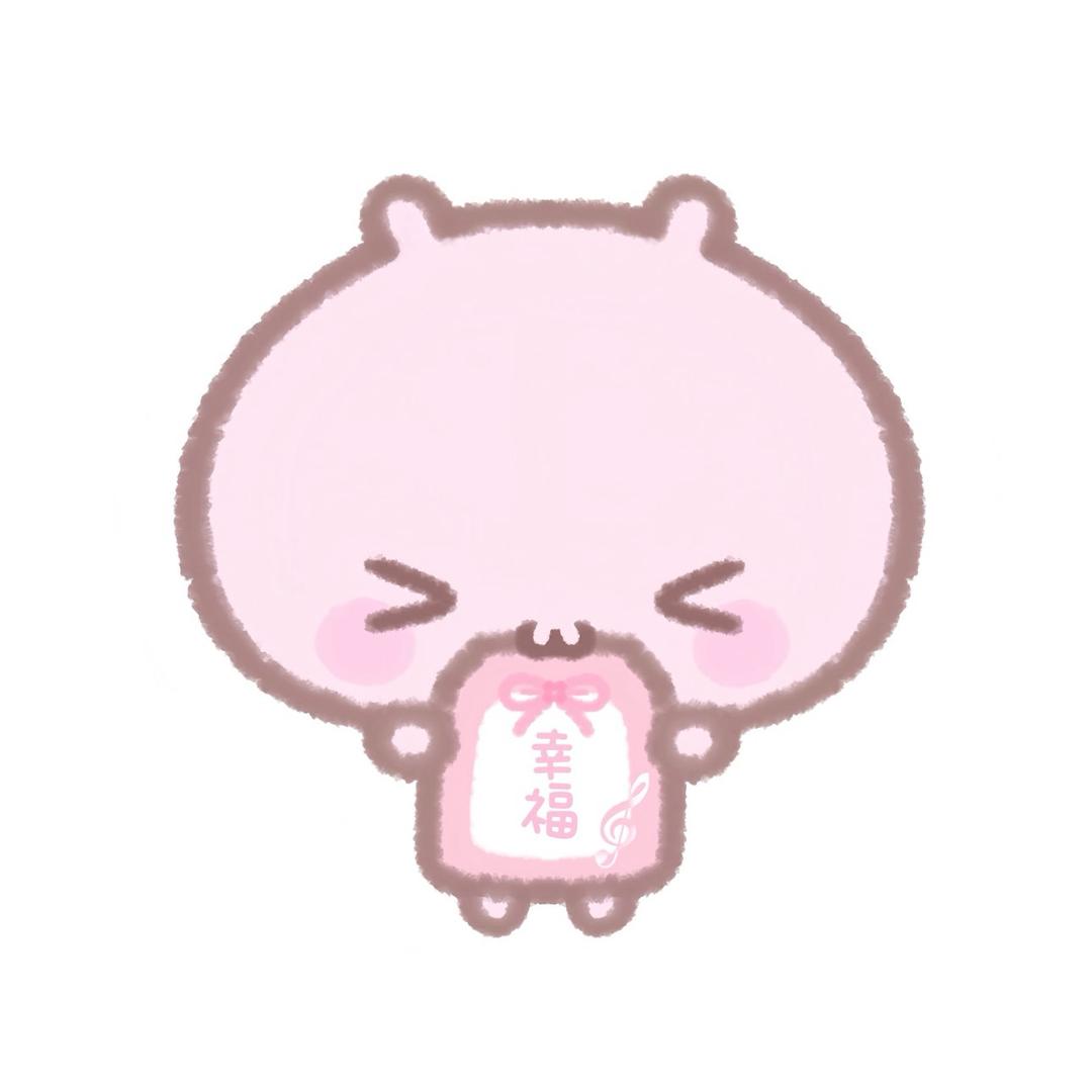 Amu