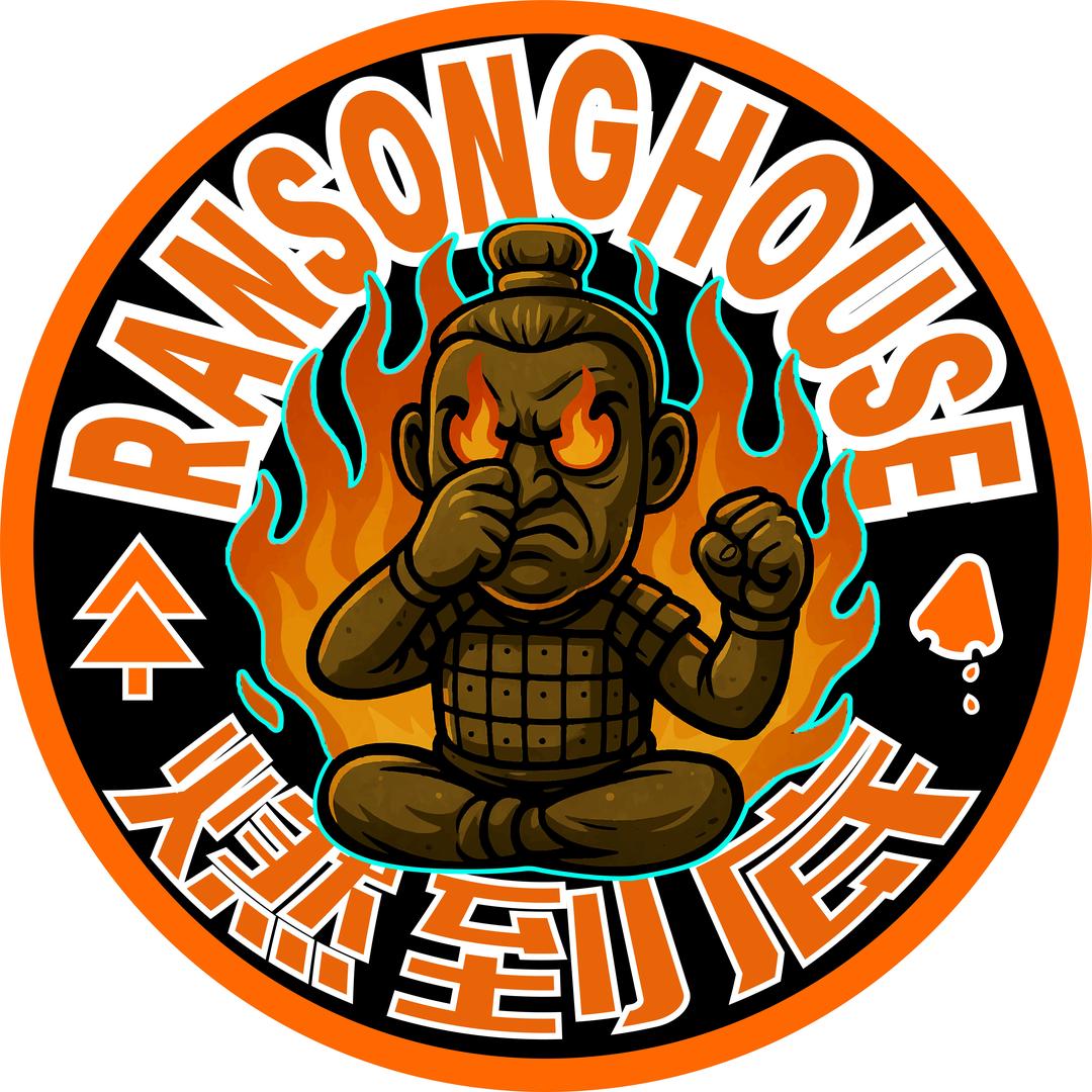 炮弹他爸（玄甲-烈焰 燃怂之家之燃中燃）