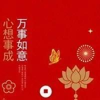 栟茶烟火