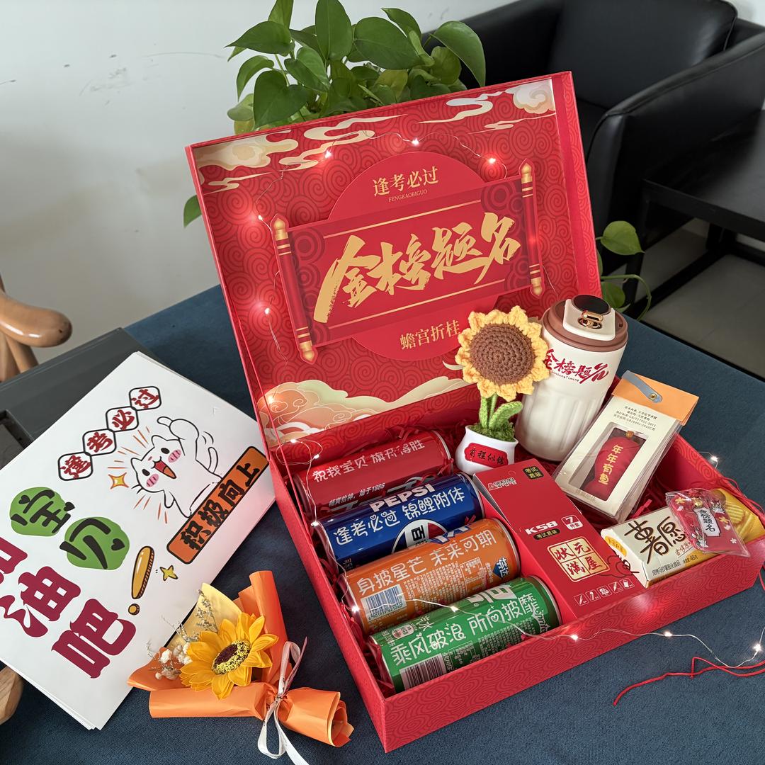 上海尉贺创意礼品专营店