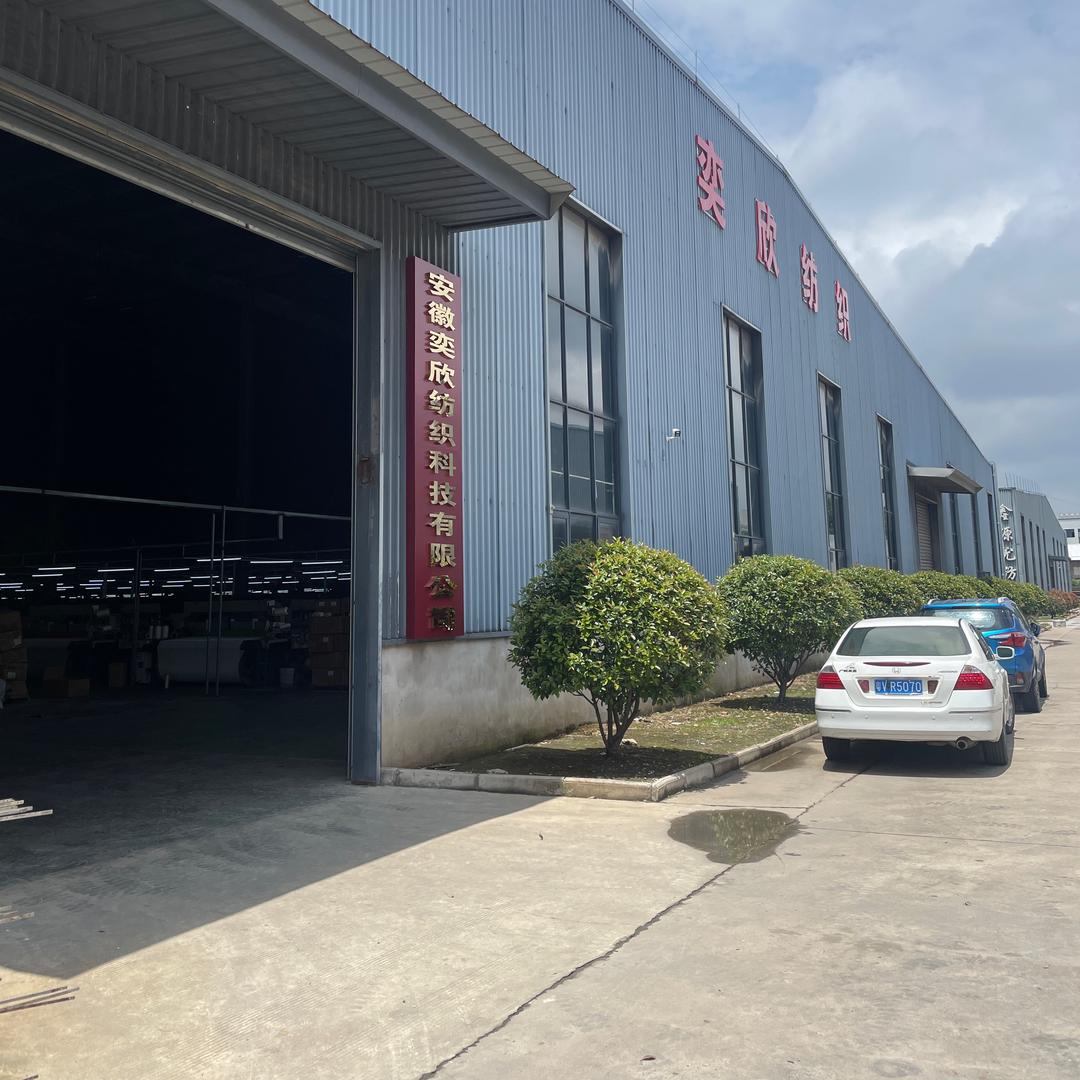 奕欣纺织