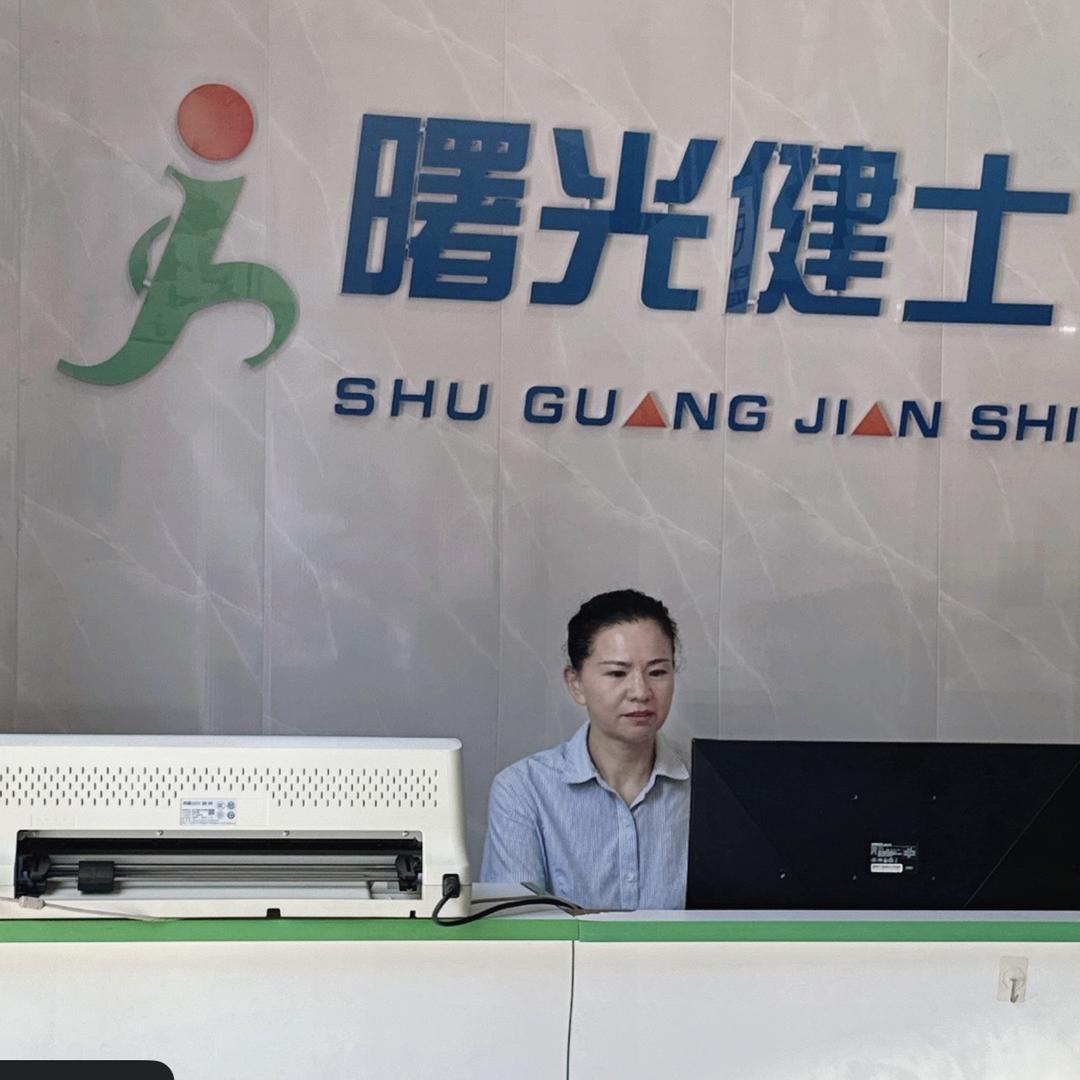 曙光医疗器械专营店
