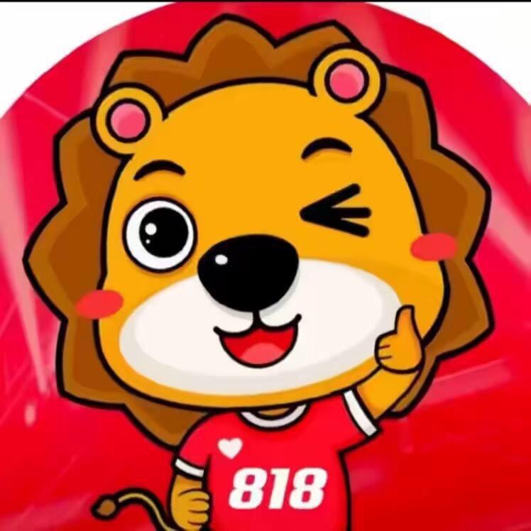 辛X818福利小狮子