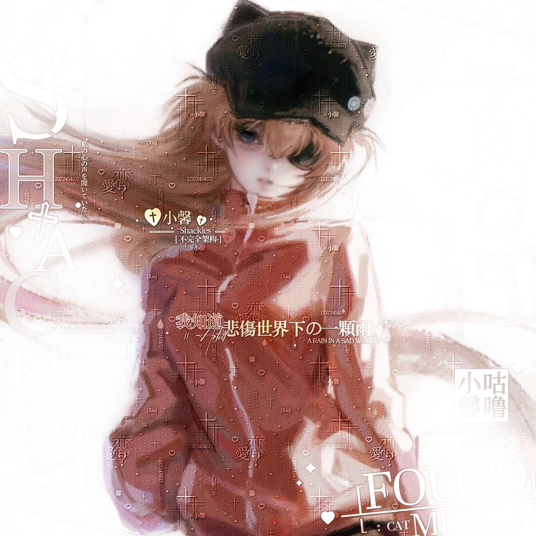 灰色里