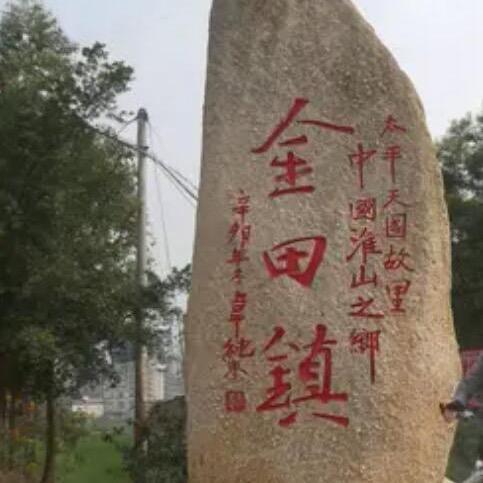 广西二小姐