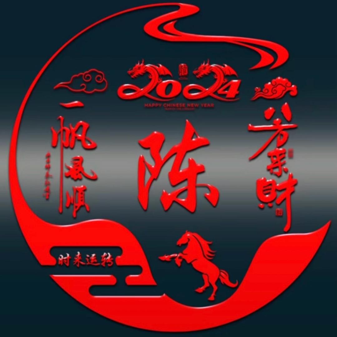 真实的我