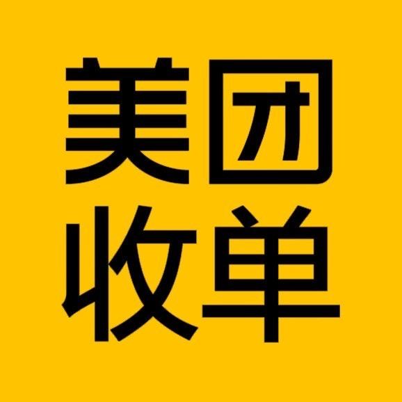 凌哥@美团收单