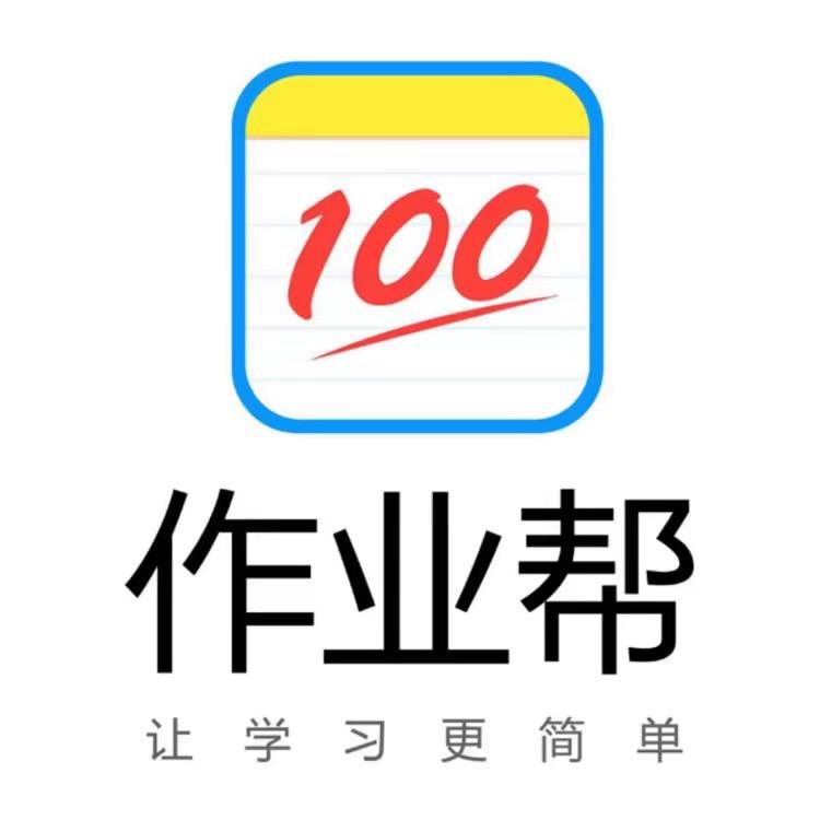 作业帮上海运营中心（奉贤百联四楼)