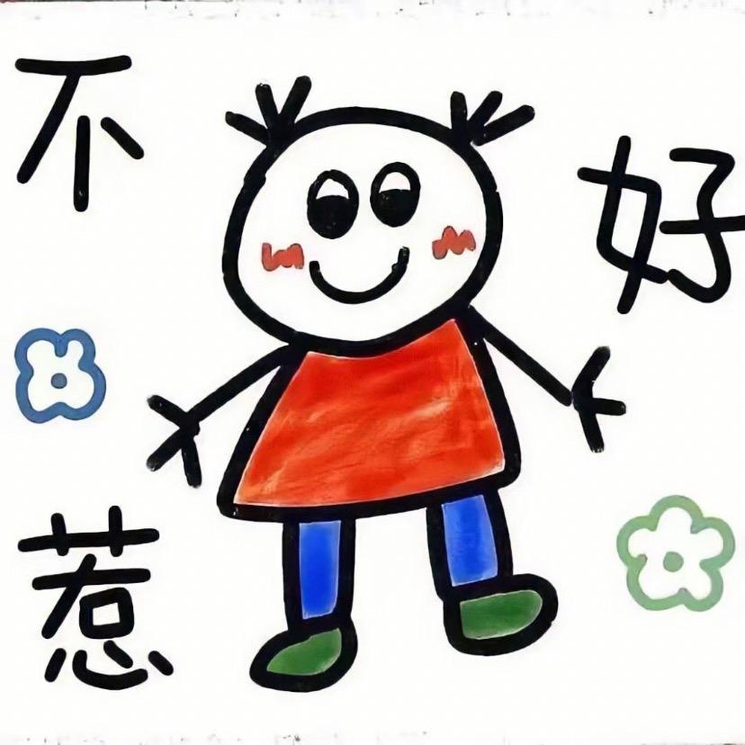 叶叶🍃