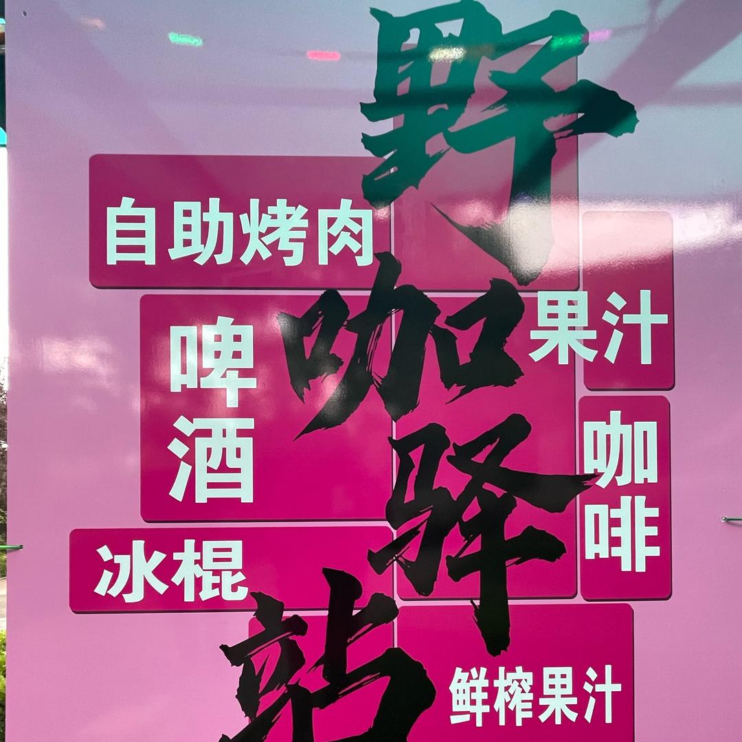 ❤️‍🔥❤️‍🔥❤️‍🔥