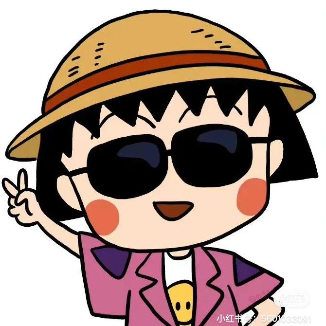 噸阔爱🍄
