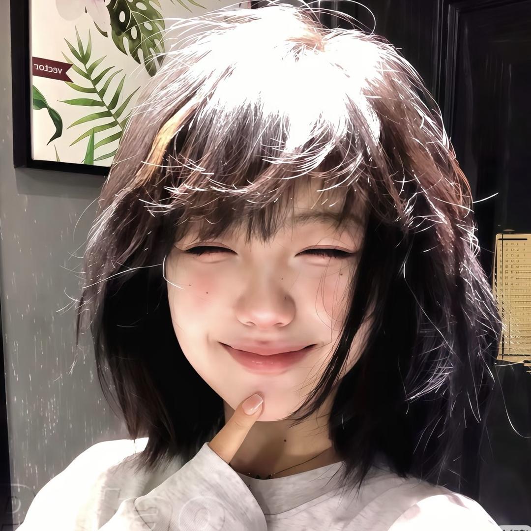 你的大娟、