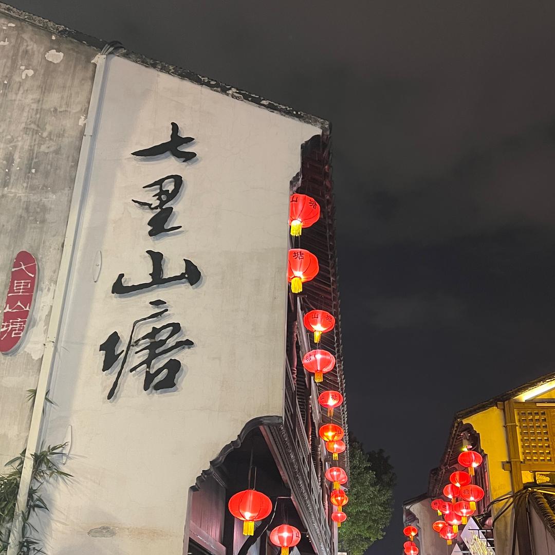 开瓶器