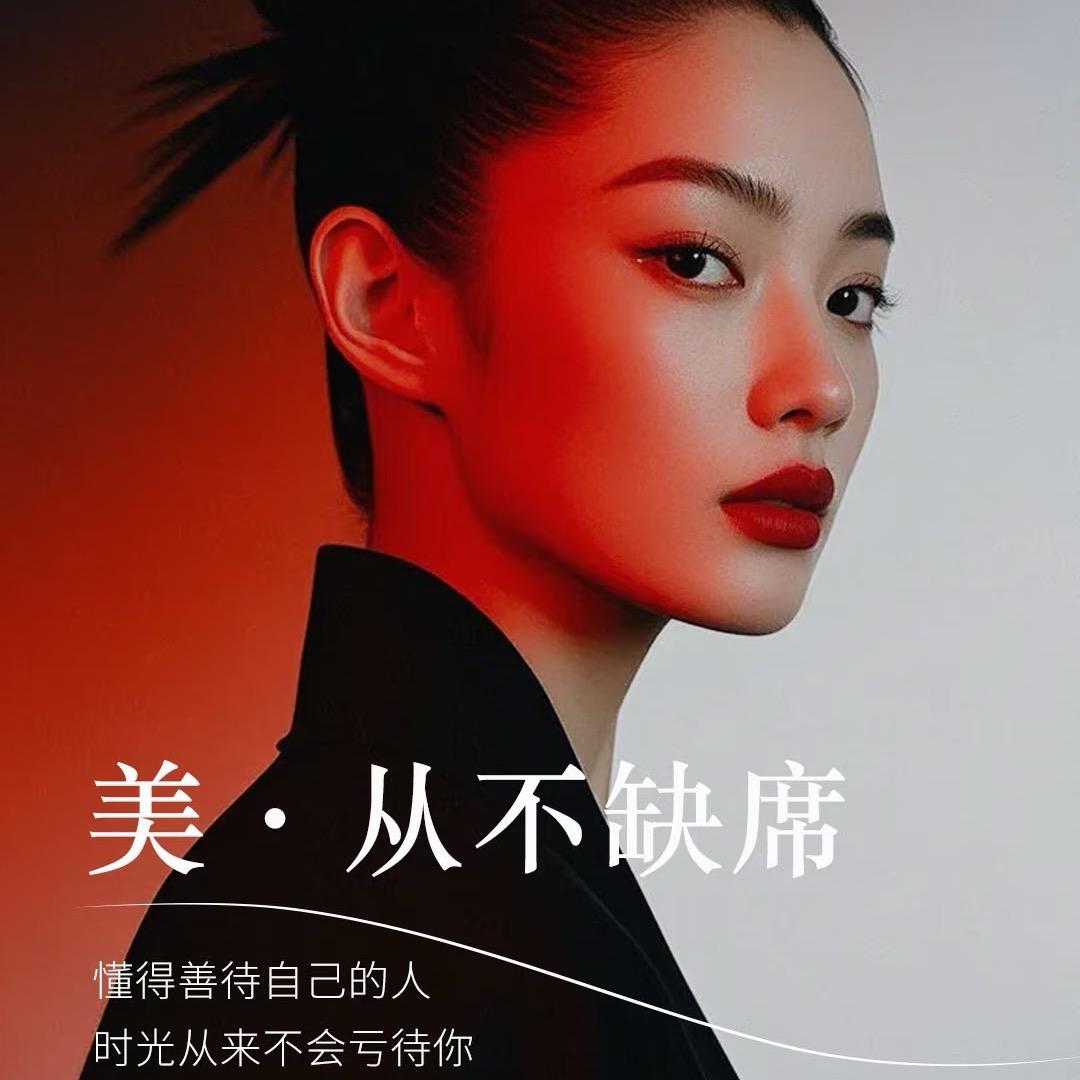 澜海双美官方号