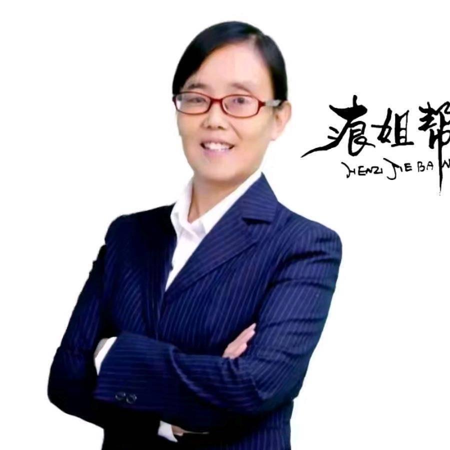 霞姐优选2