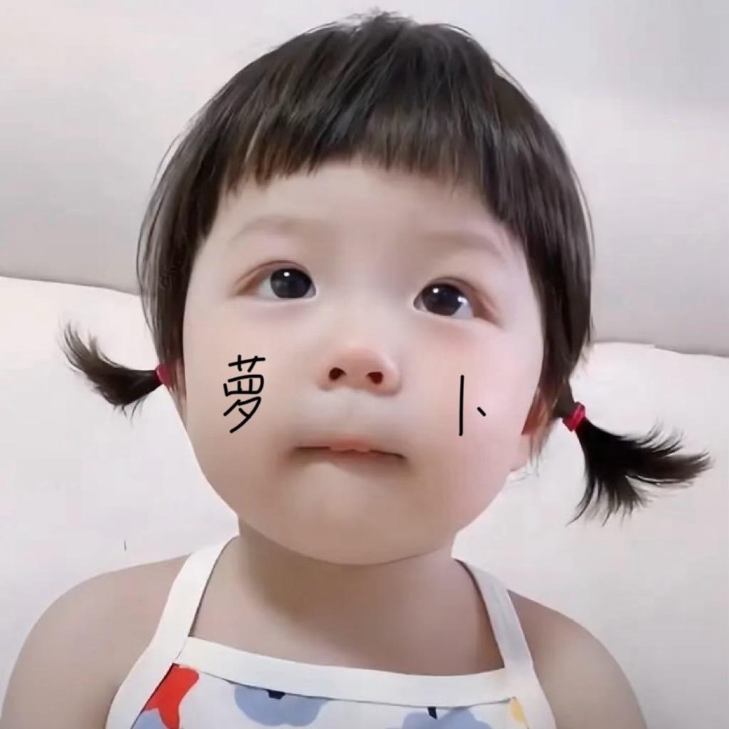 萝卜ㅤ