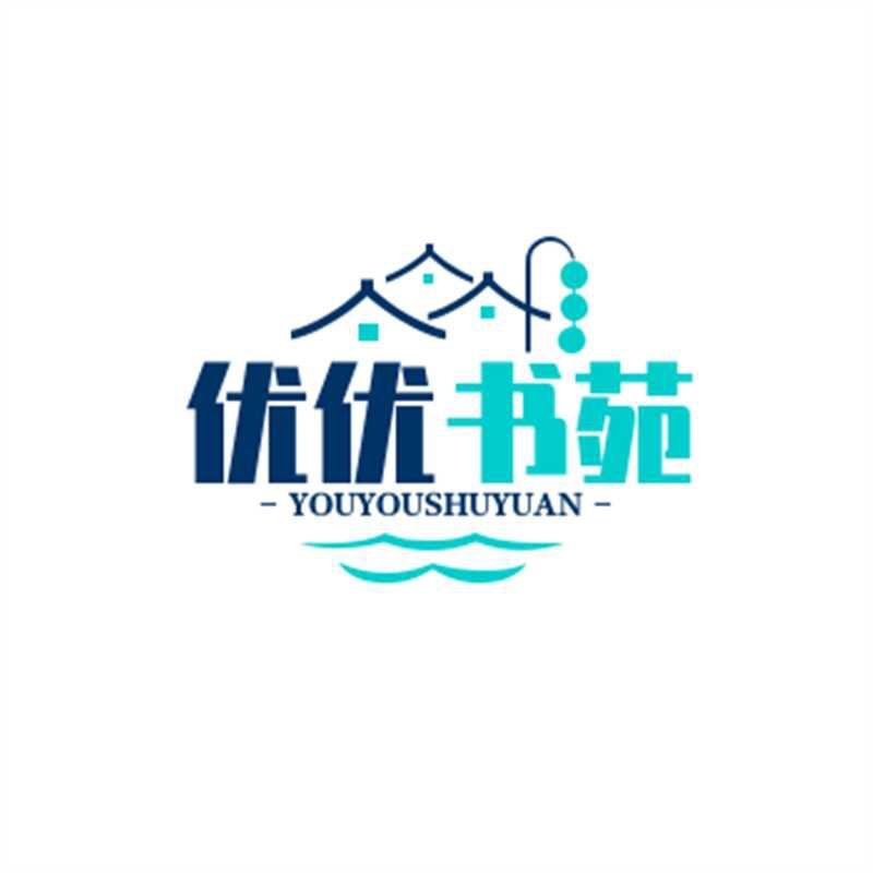 优优书苑（书在橱窗）