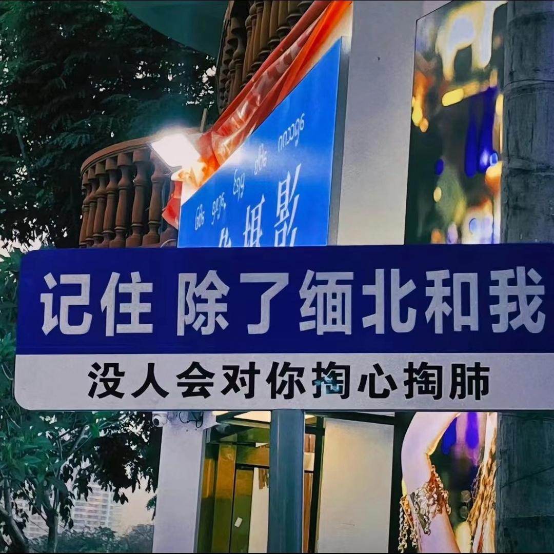 林澜深处