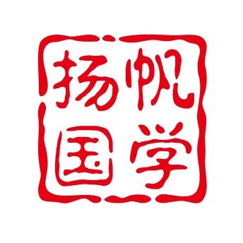 扬帆人生