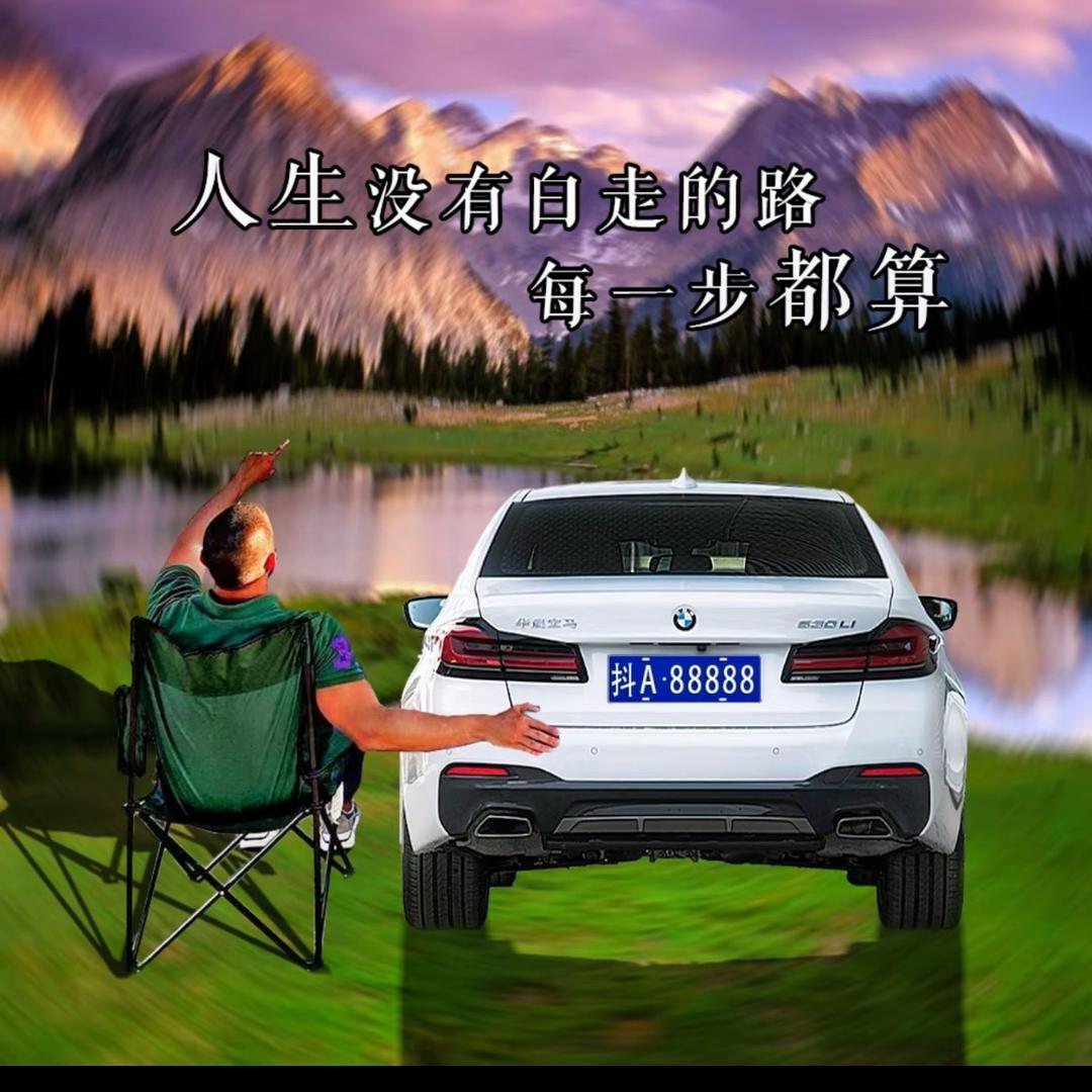 鲁A老张聊车