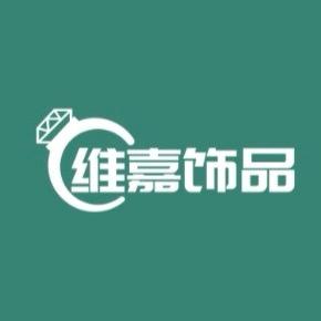 维嘉