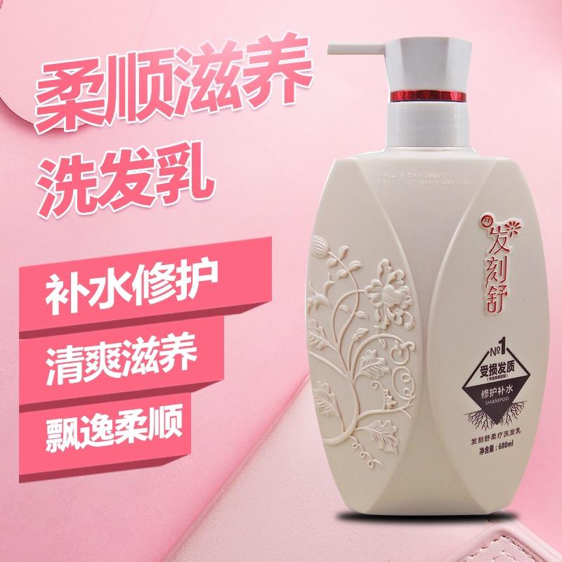 发刻舒工厂店
