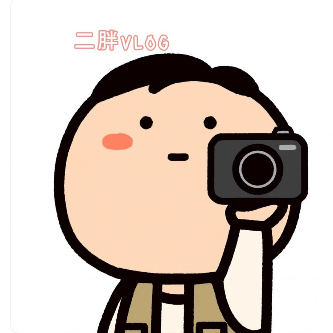 二胖