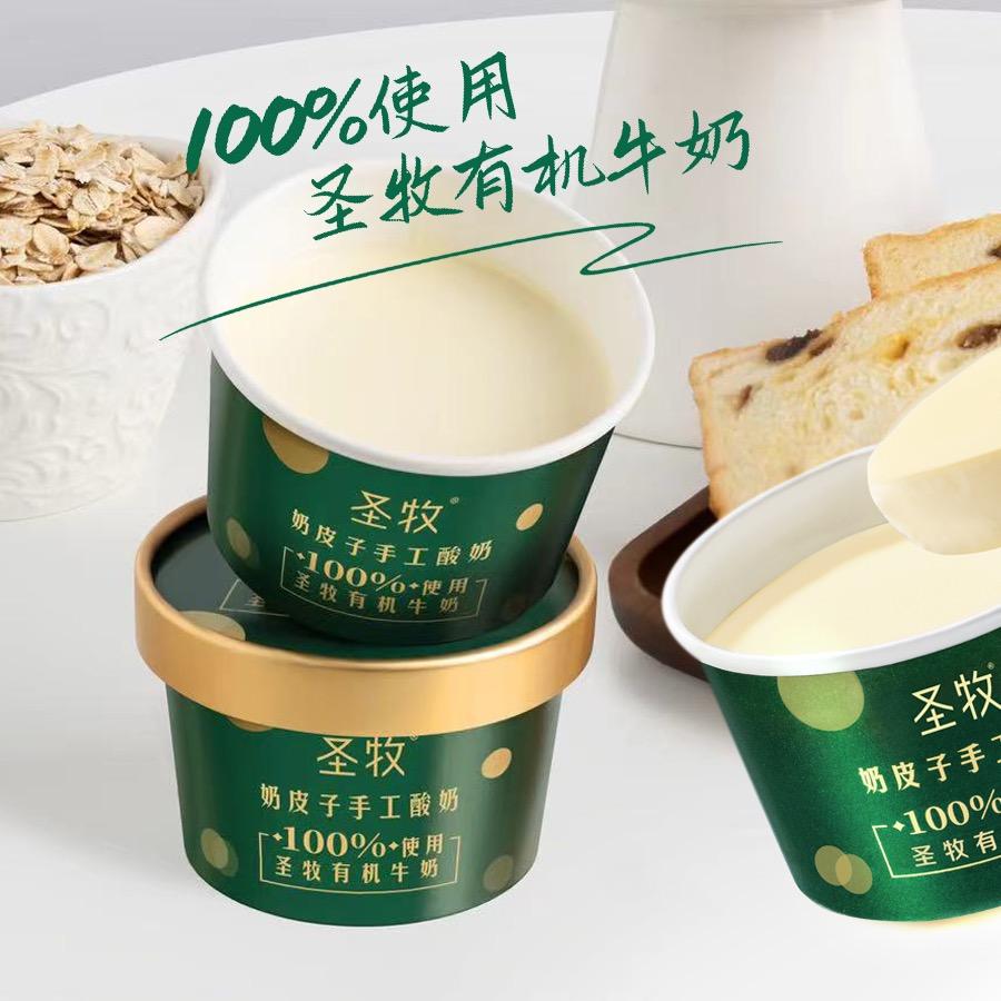 圣牧奶皮子手工酸奶洛阳总号