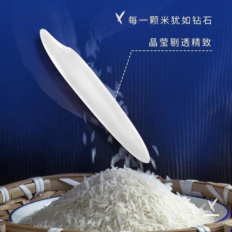 瑶稻佳猫牙长粒香米