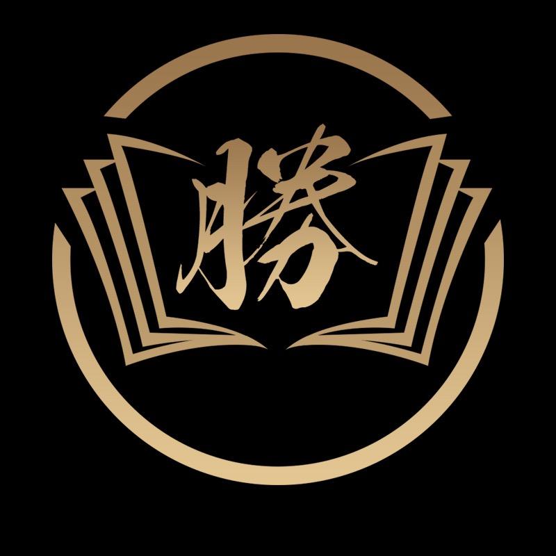 胜运图书专营店