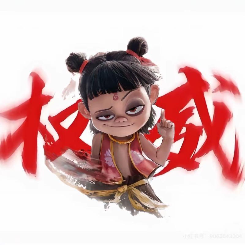 陈嘉博