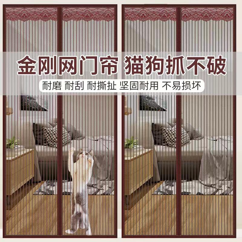 防蚊门帘星文工厂店