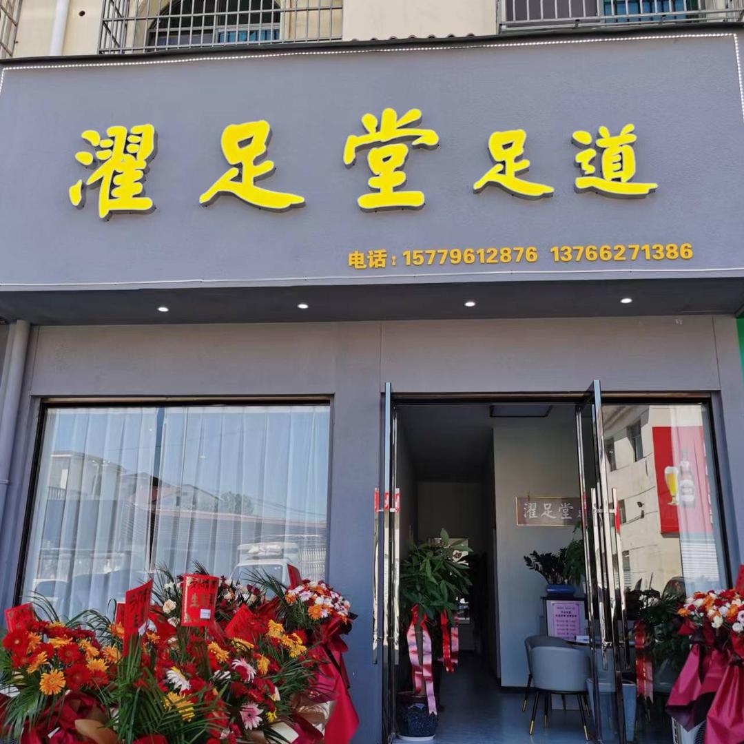 花儿