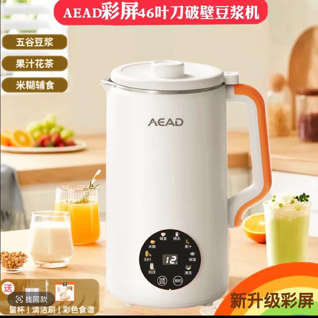 破壁机工厂店