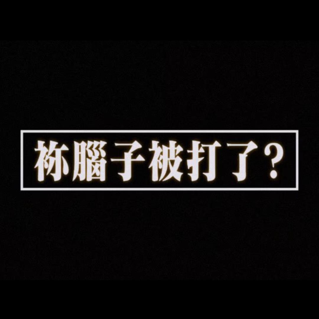空叹昨日之日