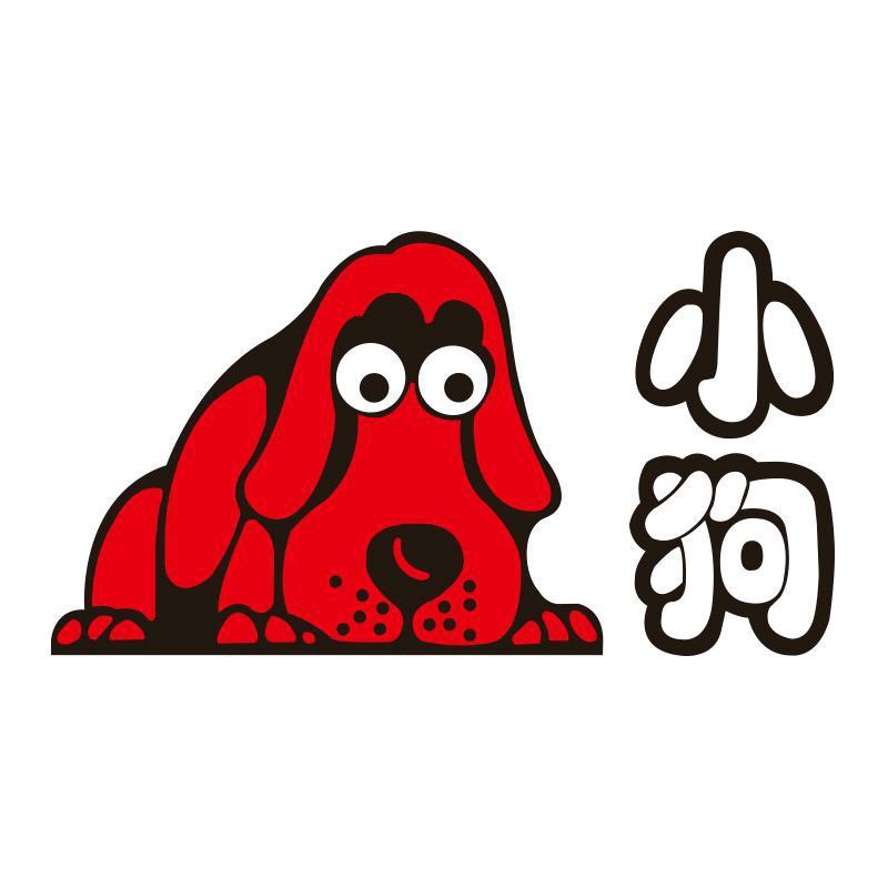 小狗官方旗舰店