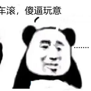 牛蛙🐸