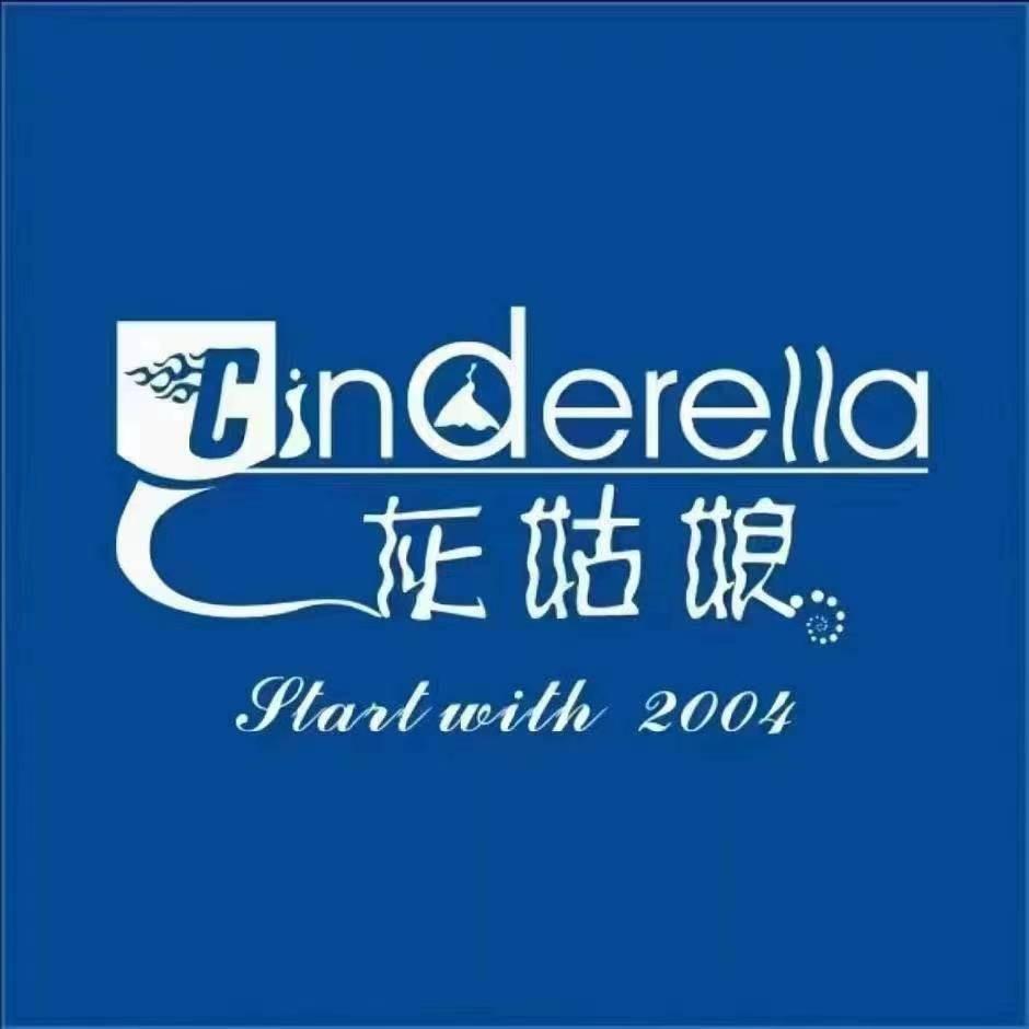 宁安市灰姑娘超声波洗衣会馆