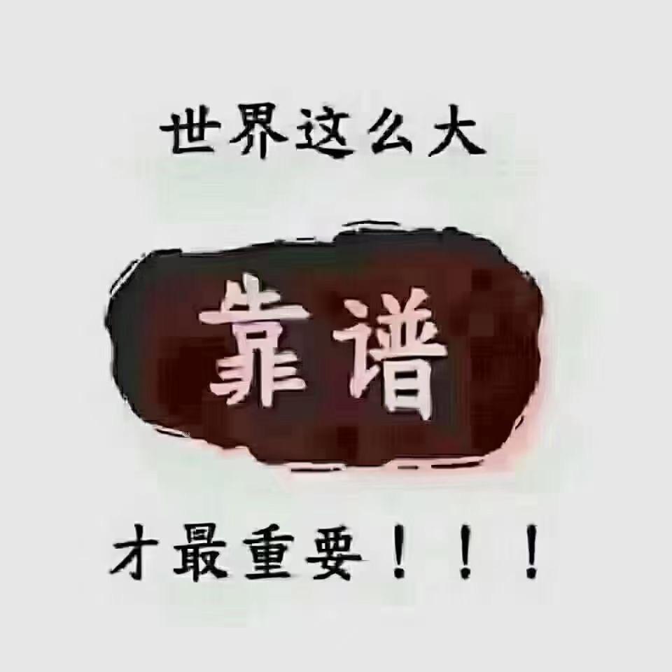 随缘