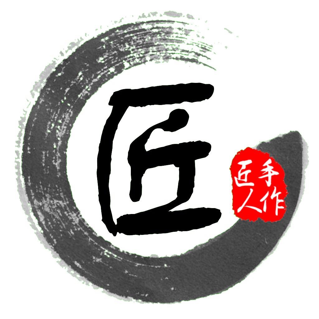 匠人手作