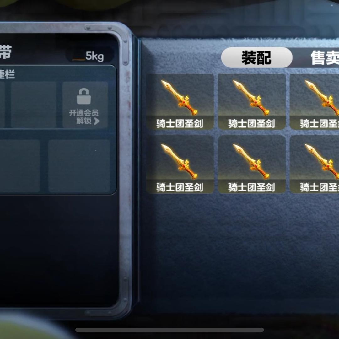 破风(圣剑主理人)