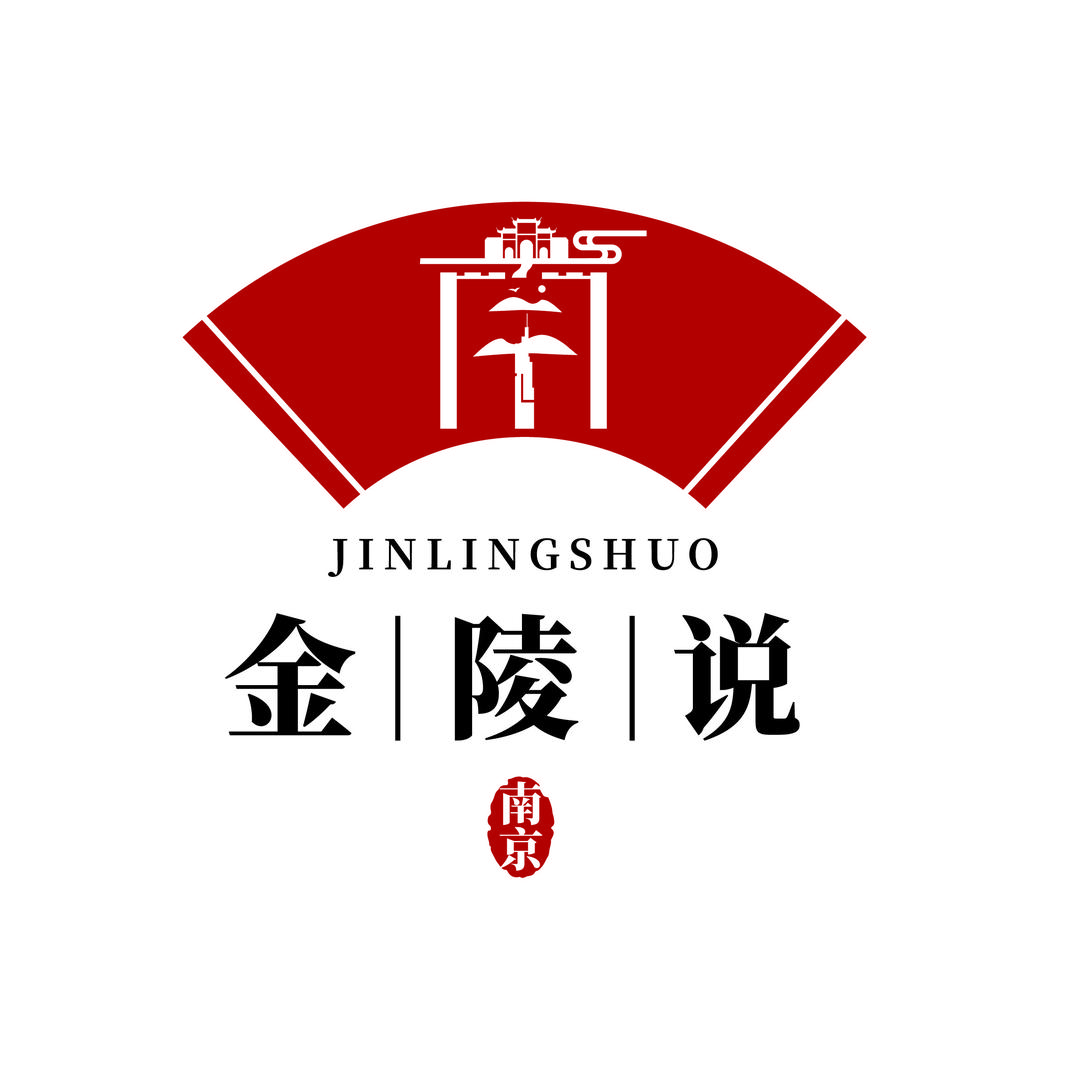 金陵说-南京深度游(南京飞鱼旅行社）