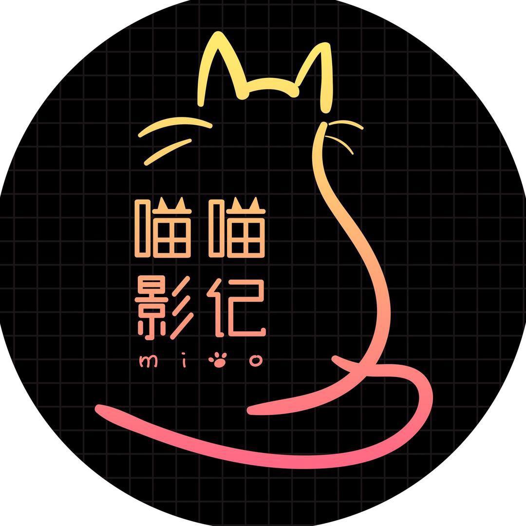 喵喵影记@抖音