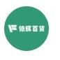 依辉百货