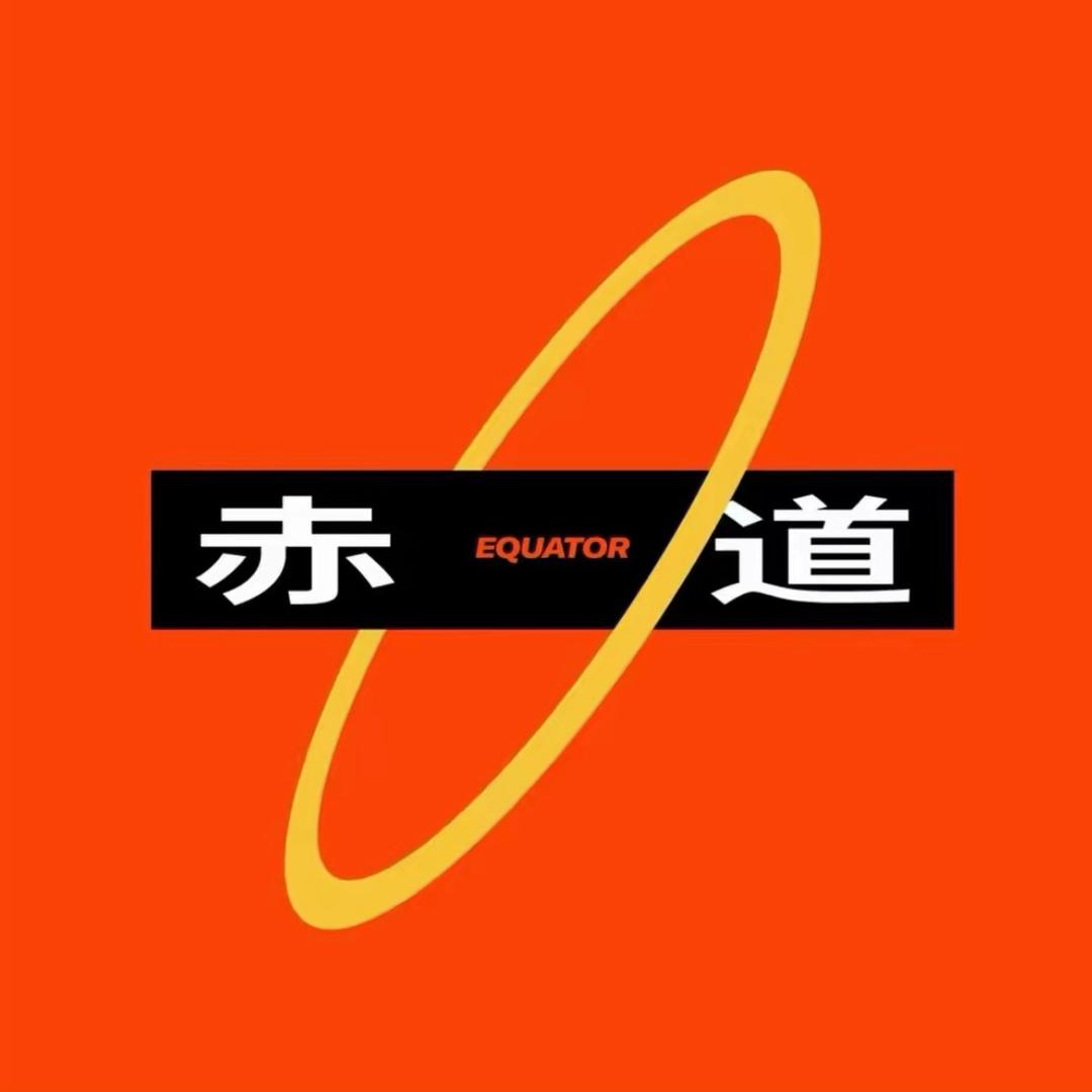 赤道LiveClub