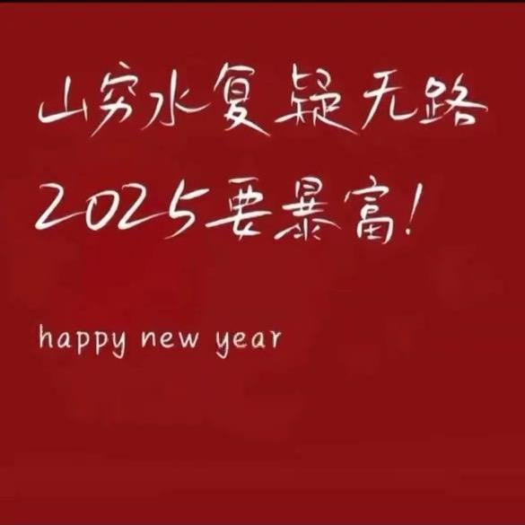 馨宇妈妈
