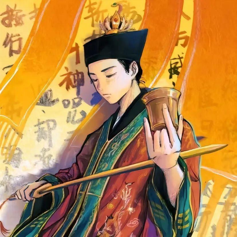 羽宸